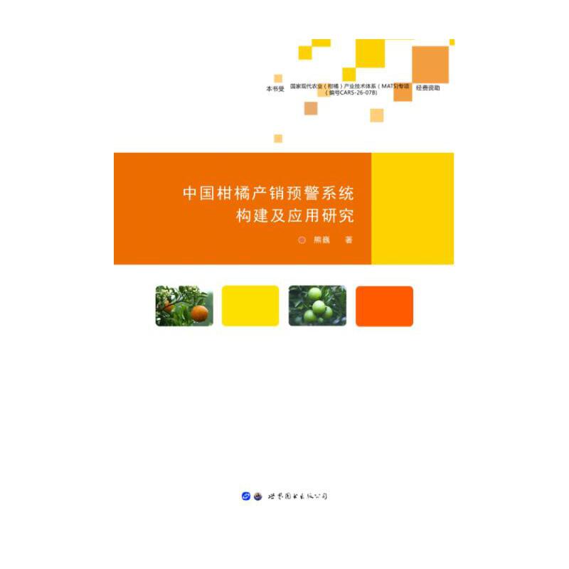 �Ї����ٮa(ch��n)�N�A��ϵ�y(t��ng)��(g��u)���������о�