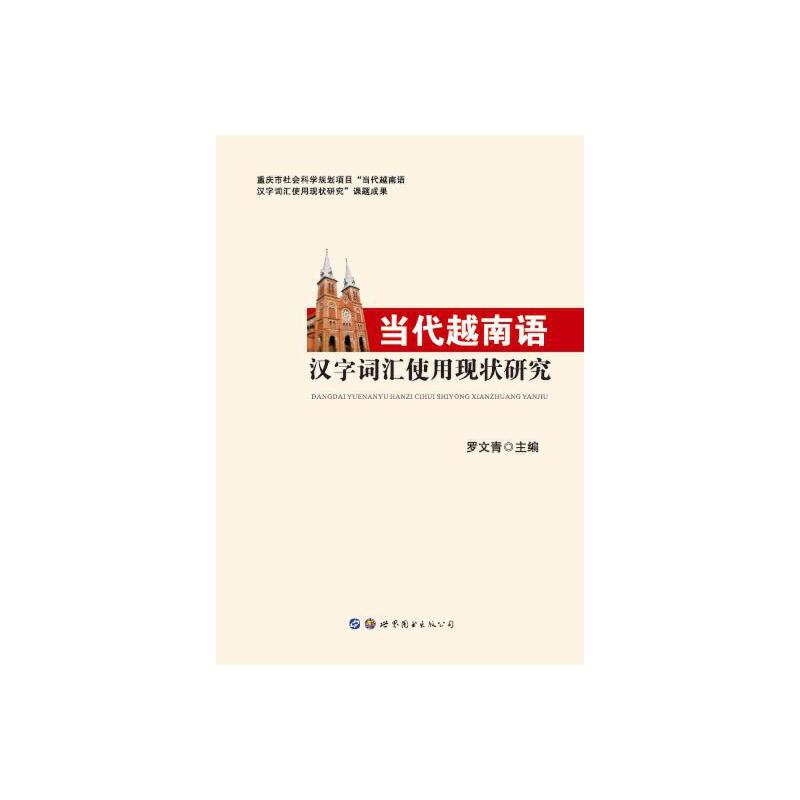 ��(d��ng)��Խ���Z(y��)�h���~�Rʹ�ìF(xi��n)���о�