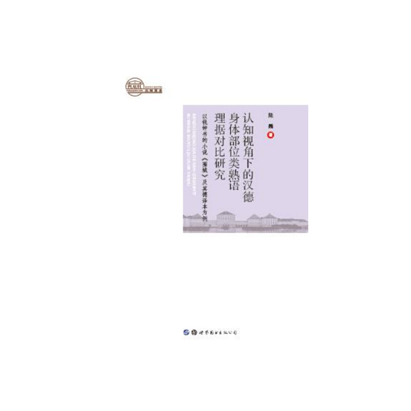 �J֪ҕ���µĝh�����w��λ����Z���(j��)�����о��������X犕���С�f�����ǡ�������g������