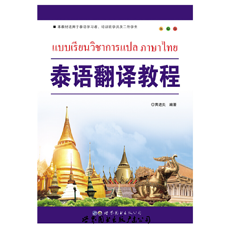 ̩�Z(y��)���g�̳�