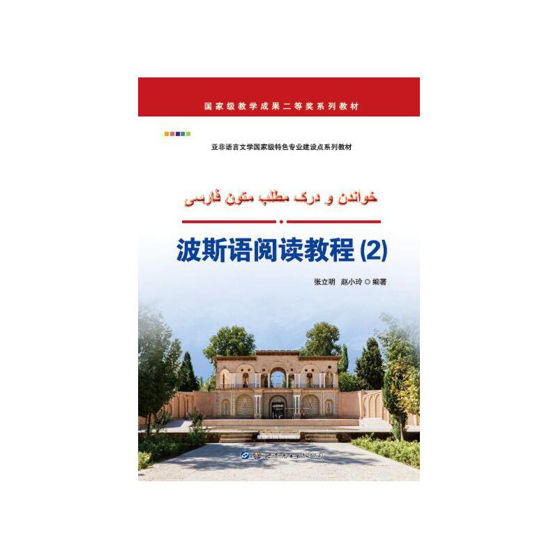 ��˹�Z��x�̳̣�2��