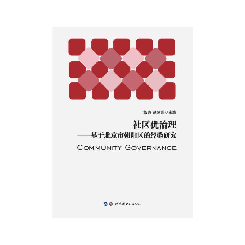 ��^(q��)��(y��u)�����������ڱ����г�ꖅ^(q��)�Ľ�(j��ng)�(y��n)�о�