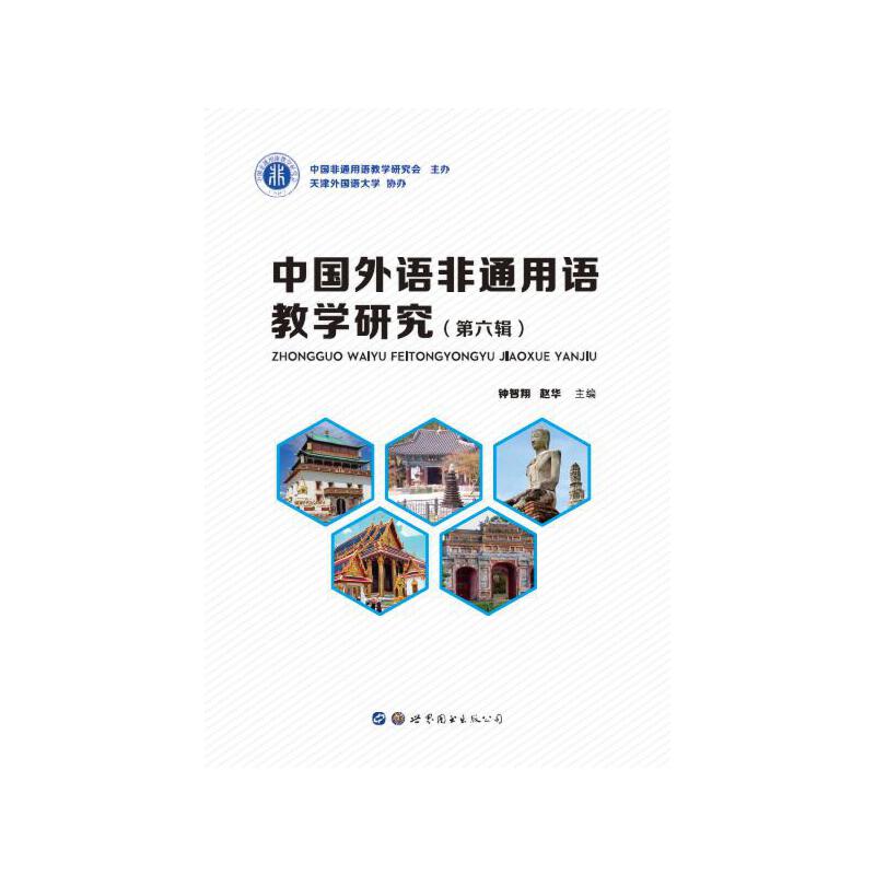 �Ї�(gu��)���Z(y��)��ͨ���Z(y��)�̌W(xu��)�о�������݋��