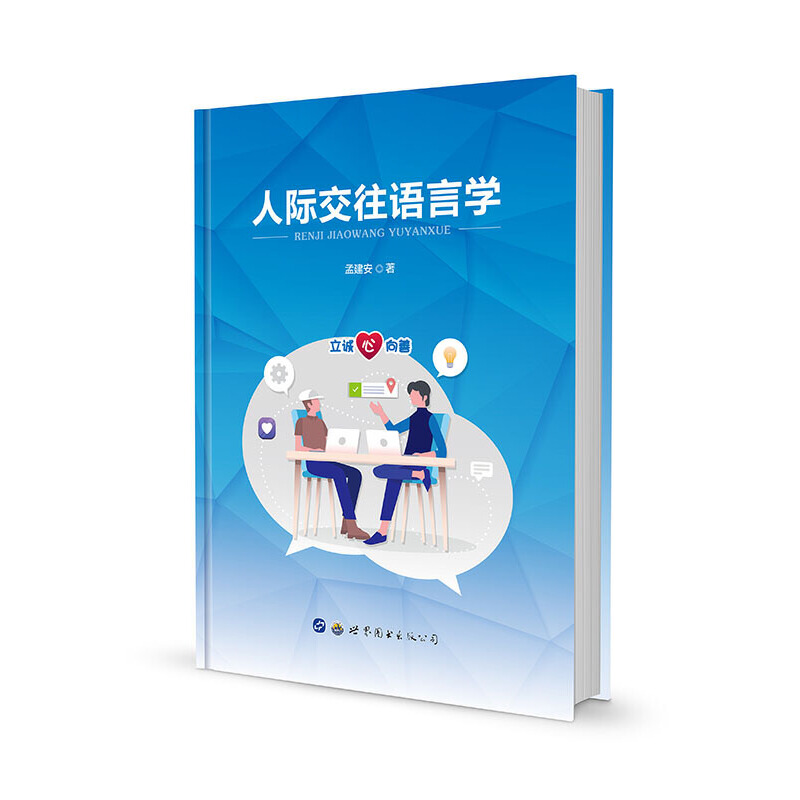 ���H�����Z(y��)�ԌW(xu��)