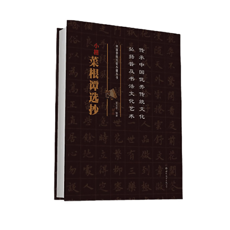 �Ї����y(t��ng)�Ļ�С������ С���˸��T�x��