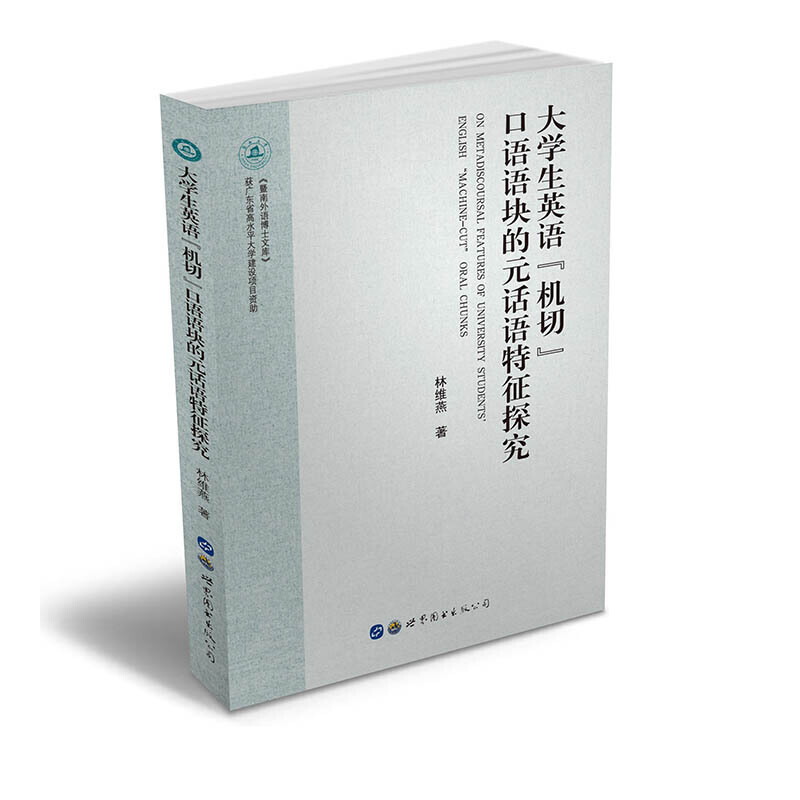 ��W(xu��)��Ӣ�Z"�C��"���Z�Z�K��ԪԒ�Z����̽��