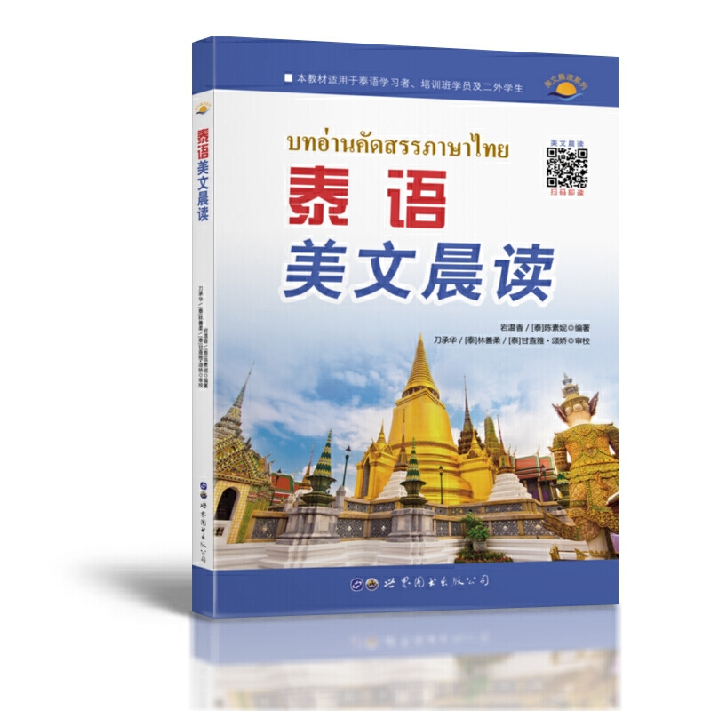 ̩�Z���ĳ��x