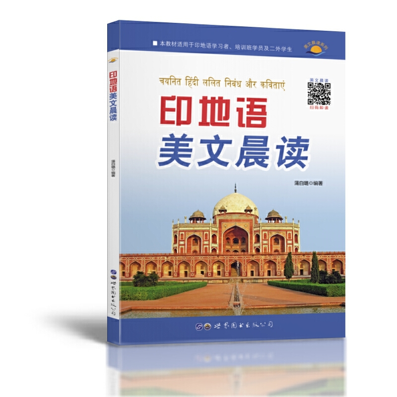 ӡ���Z���ĳ��x