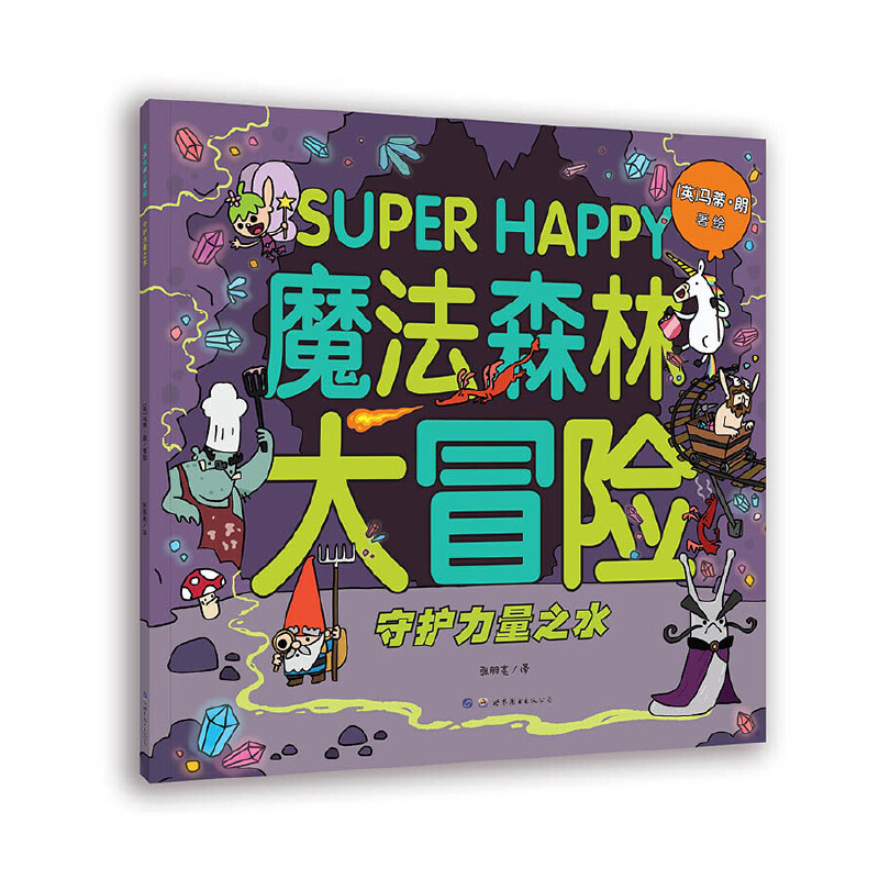 С����ͯ���^ ħ��ɭ�ִ�ð�U