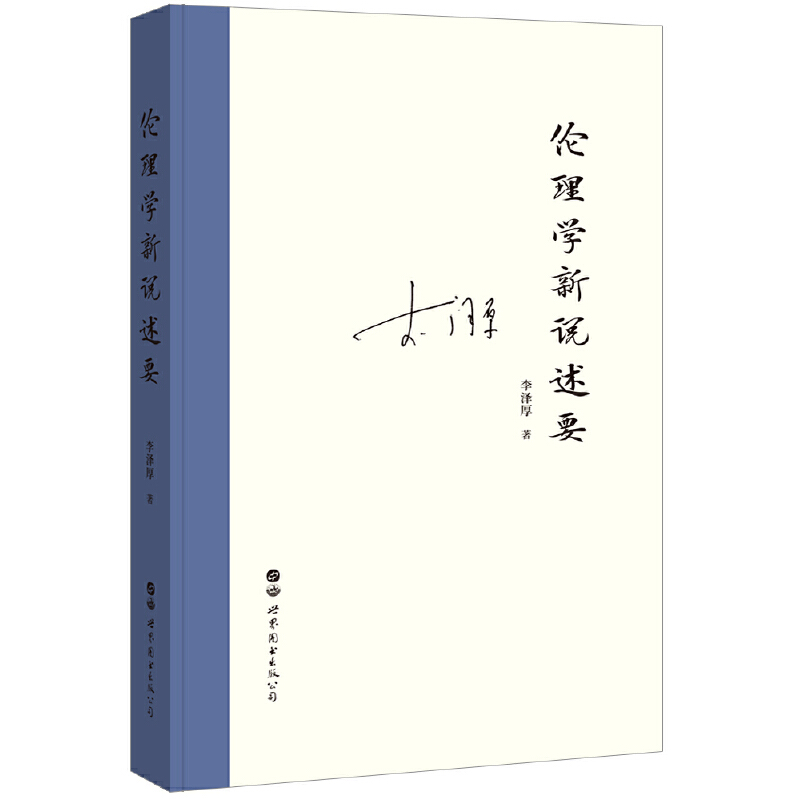 ����W(xu��)���f��Ҫ