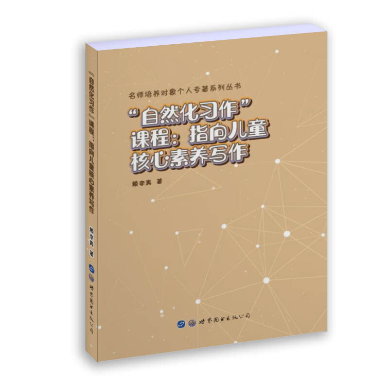 ����Ȼ���������n�̣�ָ��ͯ�������B(y��ng)����