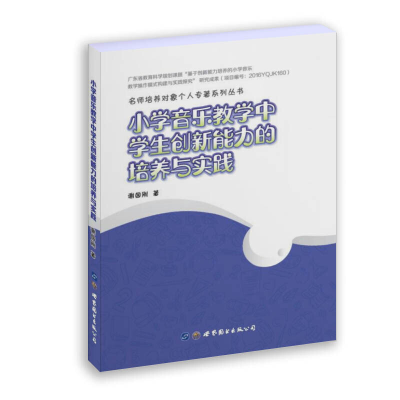 С�W(xu��)����(l��)�̌W(xu��)�ЌW(xu��)����(chu��ng)�����������B(y��ng)�c��(sh��)�`