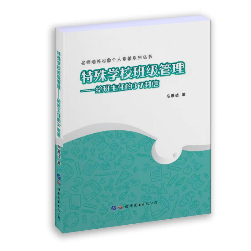 ����W(xu��)У�༉����--�o�����ε�37����