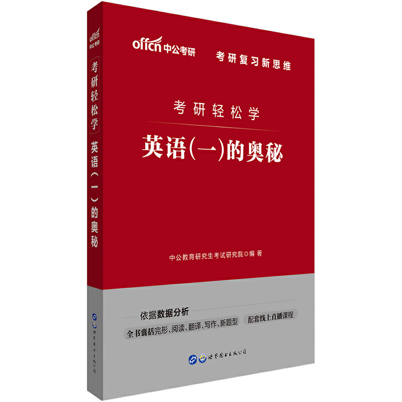 ����Ӣ�Z�p�ɌW(xu��) �й�2020�����p�ɌW(xu��)Ӣ�Zһ�ĊW��