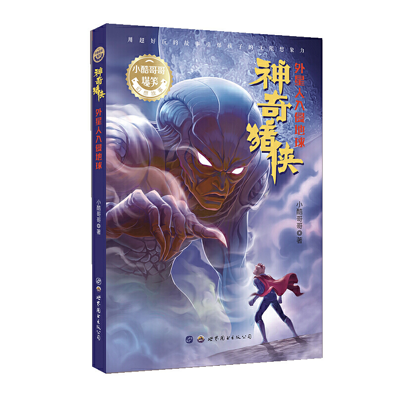 С����ͯ��(sh��)�^ �����i�b�����������ֵ���