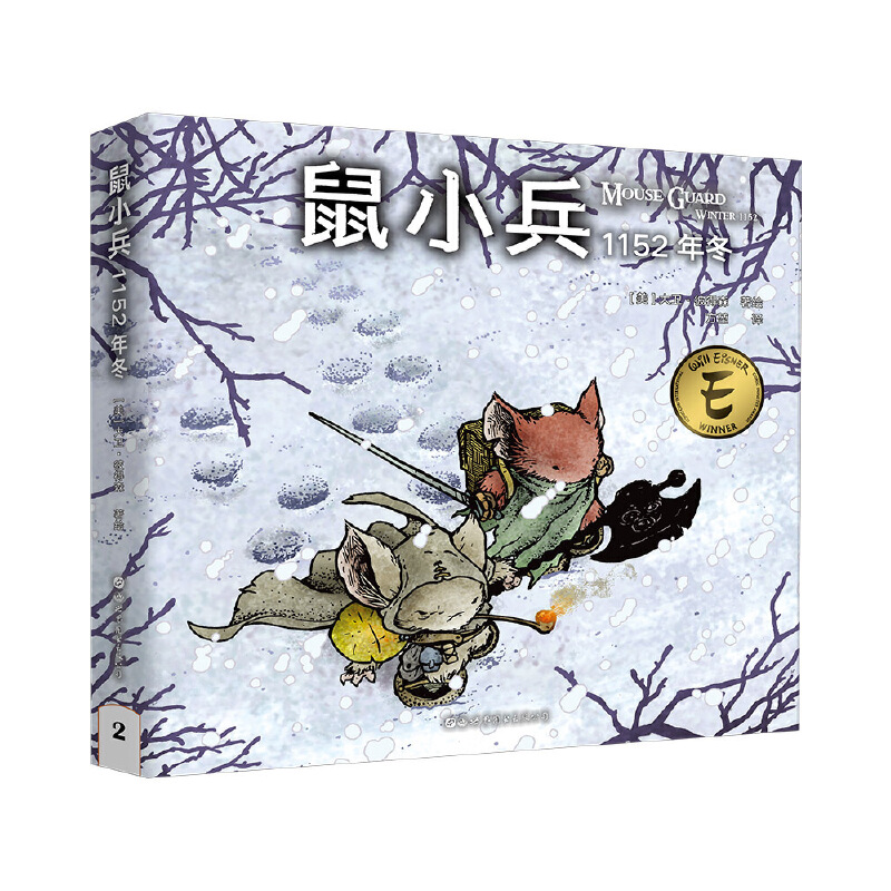 ��С����1152�궬