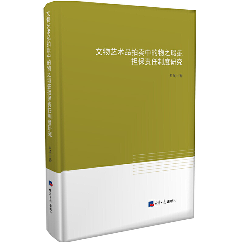 ����ˇ�g(sh��)Ʒ���u�е���֮覴Ó�(d��n)��؟(z��)���ƶ��о�