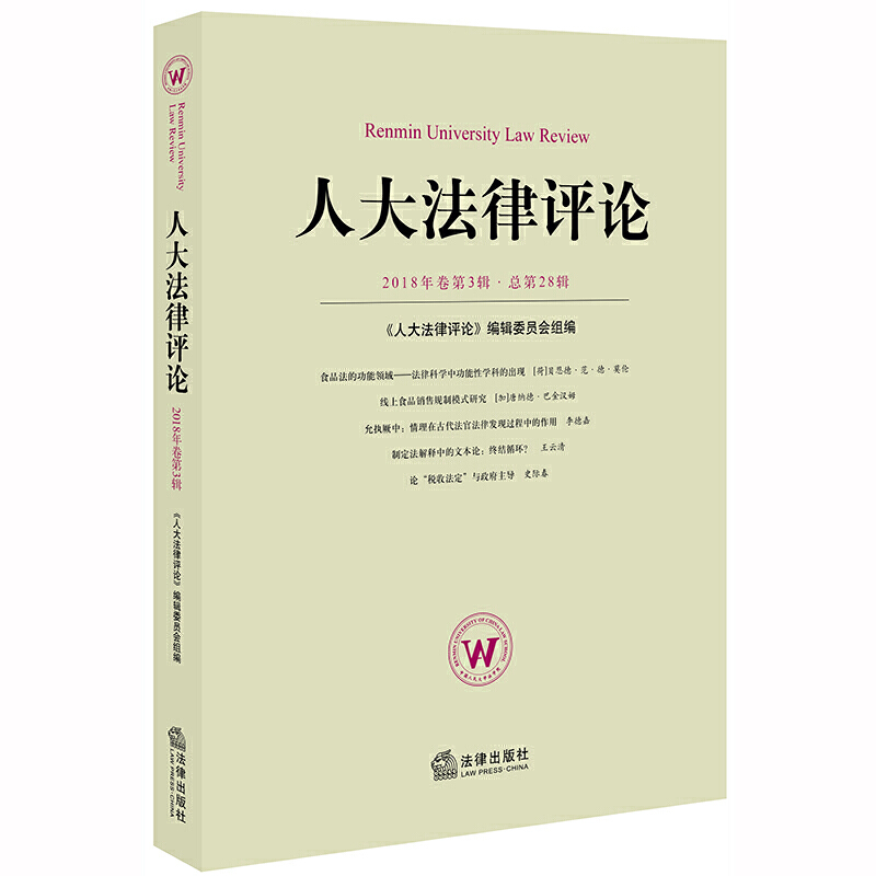 �˴����uՓ��2018�����3݋ ����28݋��