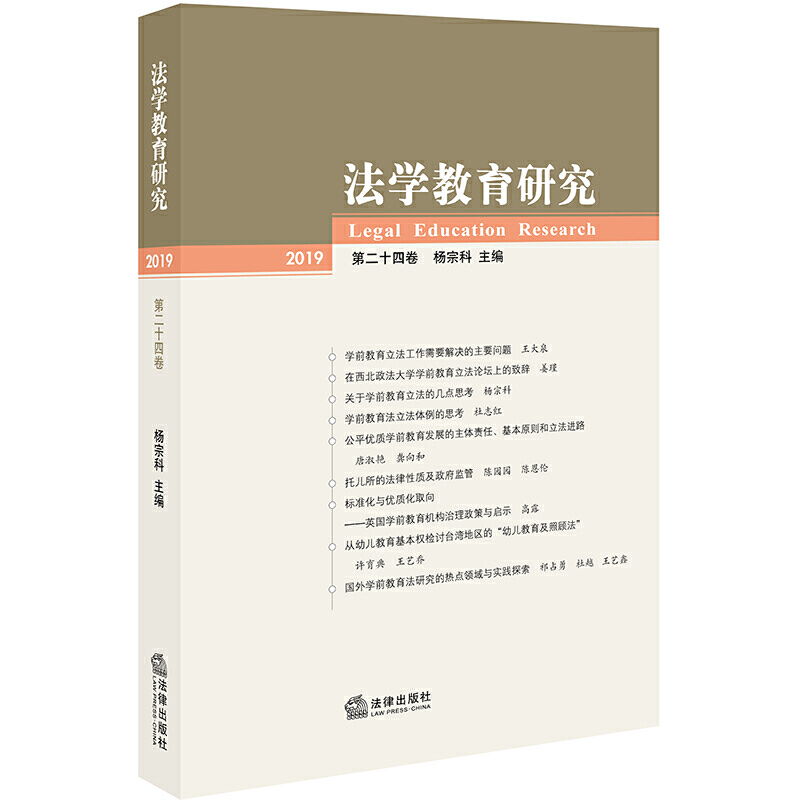 ���W(xu��)�����о����ڶ�ʮ�ľ� 2019��