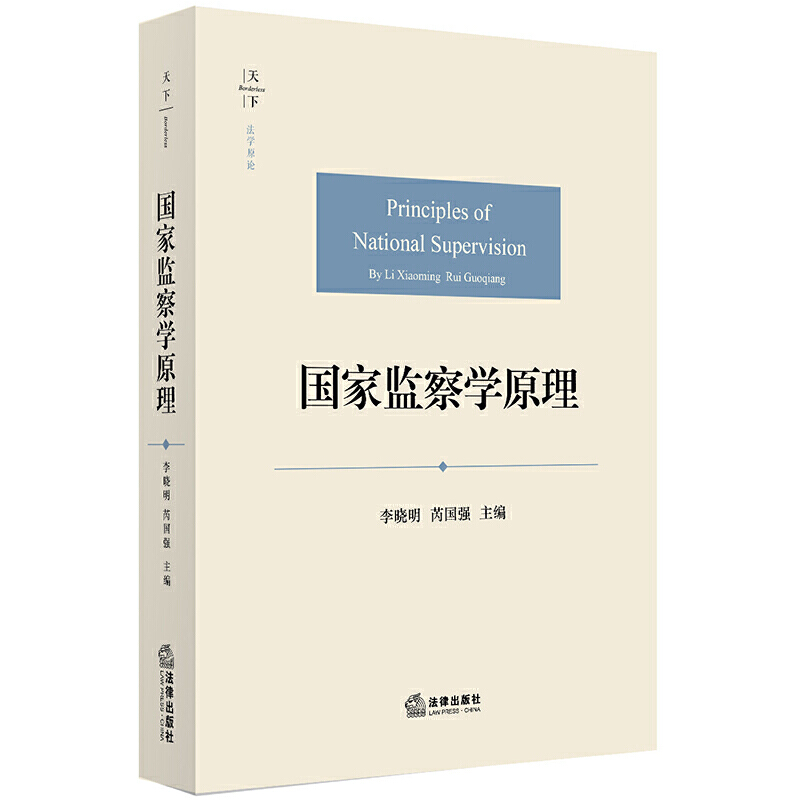 ���ұO(ji��n)��W(xu��)ԭ��