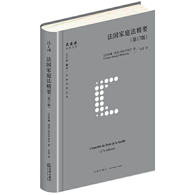 ������ͥ����Ҫ����17�棩