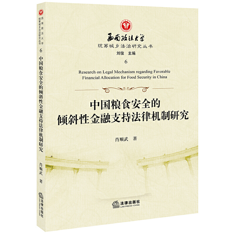 �Ї��Zʳ��ȫ�ăAб�Խ���֧�ַ��əC���о�