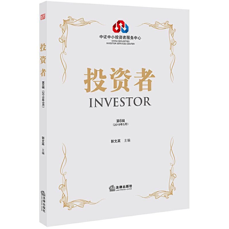 Ͷ�Y�ߣ���6݋ 2019��5�£�