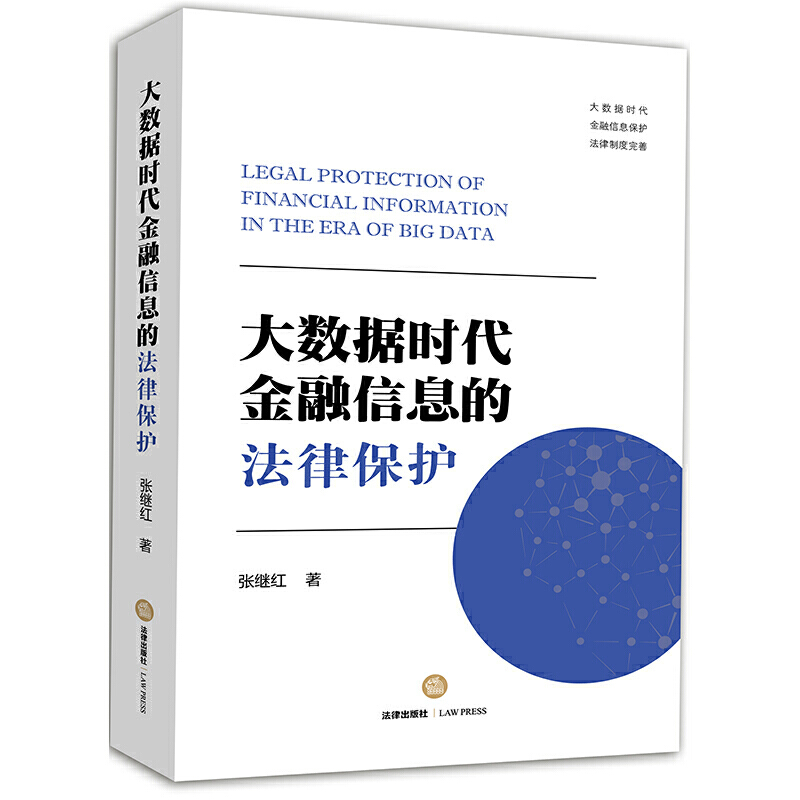 ��(sh��)��(j��)�r��������Ϣ�ķ��ɱ��o