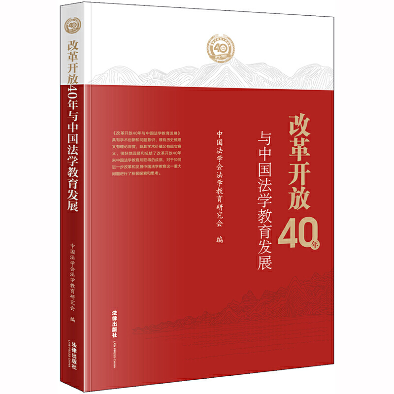 �ĸ��_��40���c�Ї����W(xu��)�����l(f��)չ