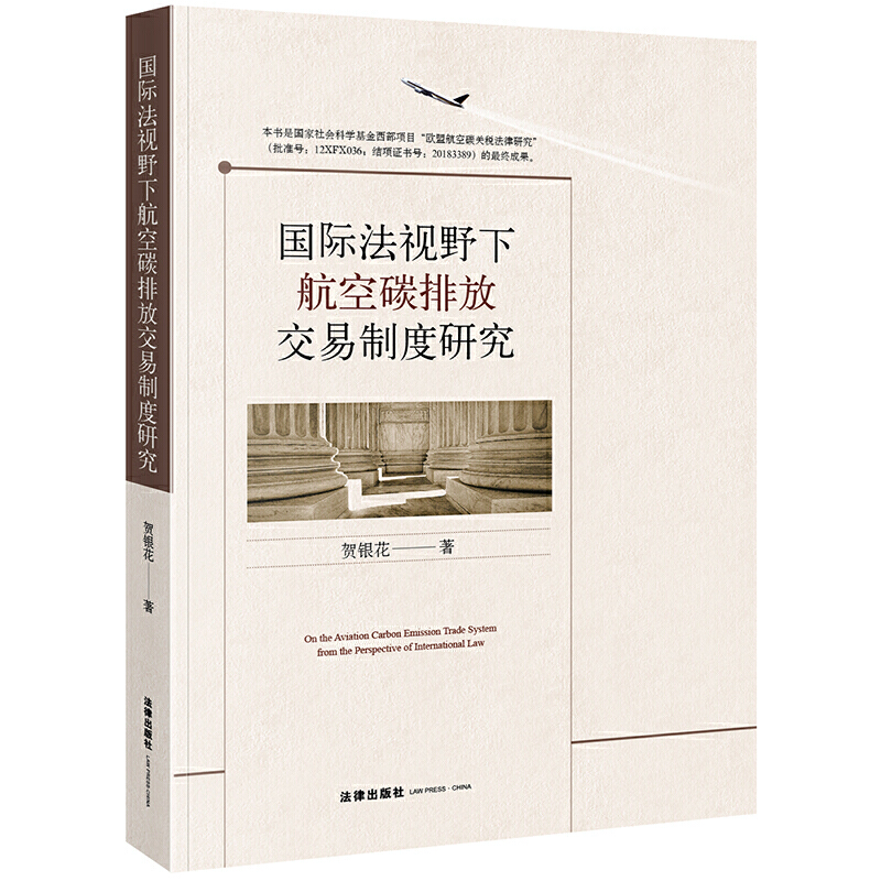 ���H��ҕҰ�º���̼�ŷŽ����ƶ��о�