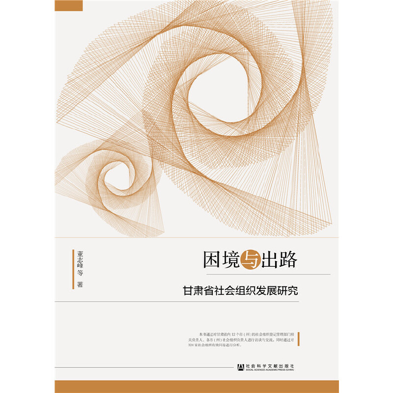 �����c��·�����Cʡ����M���l(f��)չ�о�