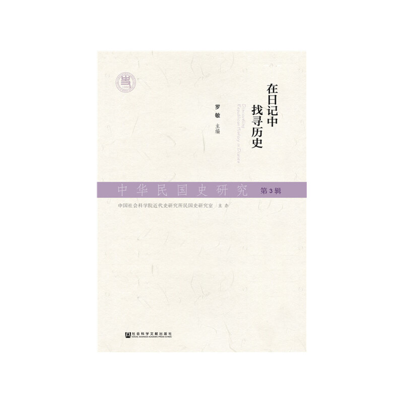 ���A���ʷ�о� ��3݋ ����ӛ���Ҍ��vʷ