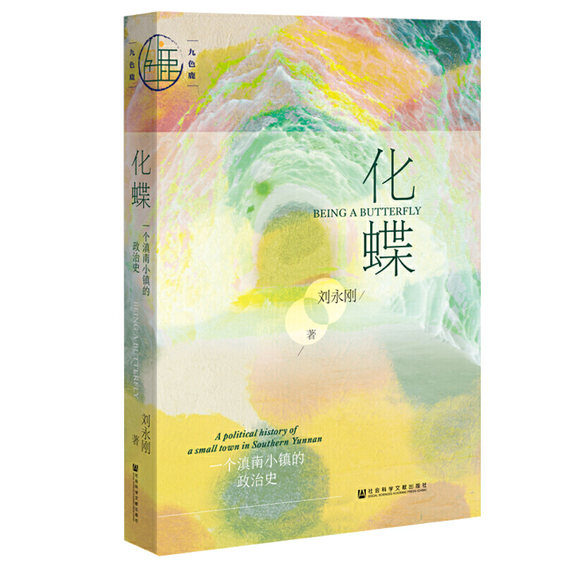 ��ɫ¹��������һ������С�(zh��n)������ʷ