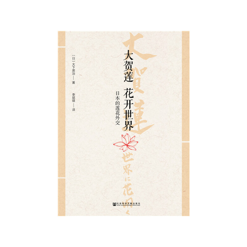 ���Rɏ ���_����