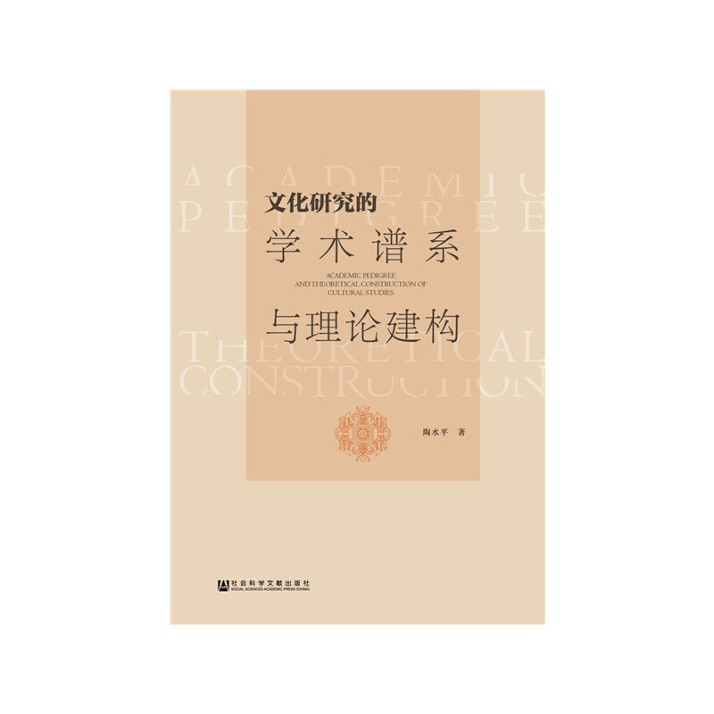 �Ļ��о��ČW(xu��)�g(sh��)�Vϵ�c��Փ����(g��u)