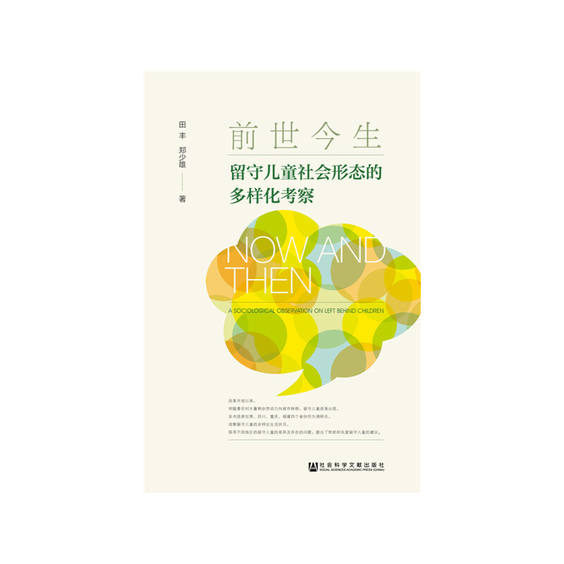 ǰ�����������؃�ͯ���(hu��)�ΑB(t��i)�Ķ��ӻ�����