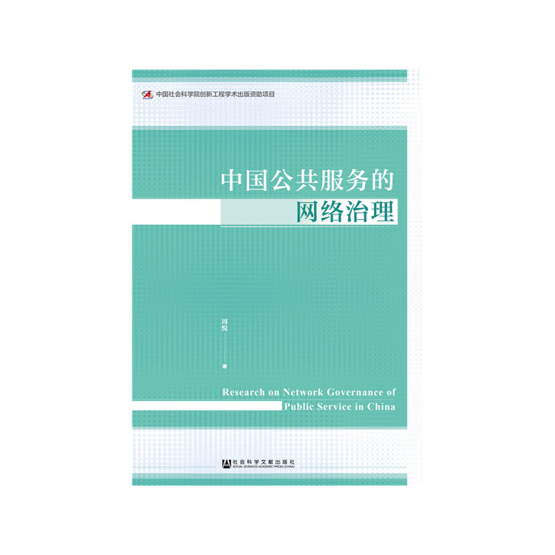 �Ї���������(w��)�ľW(w��ng)�j(lu��)����