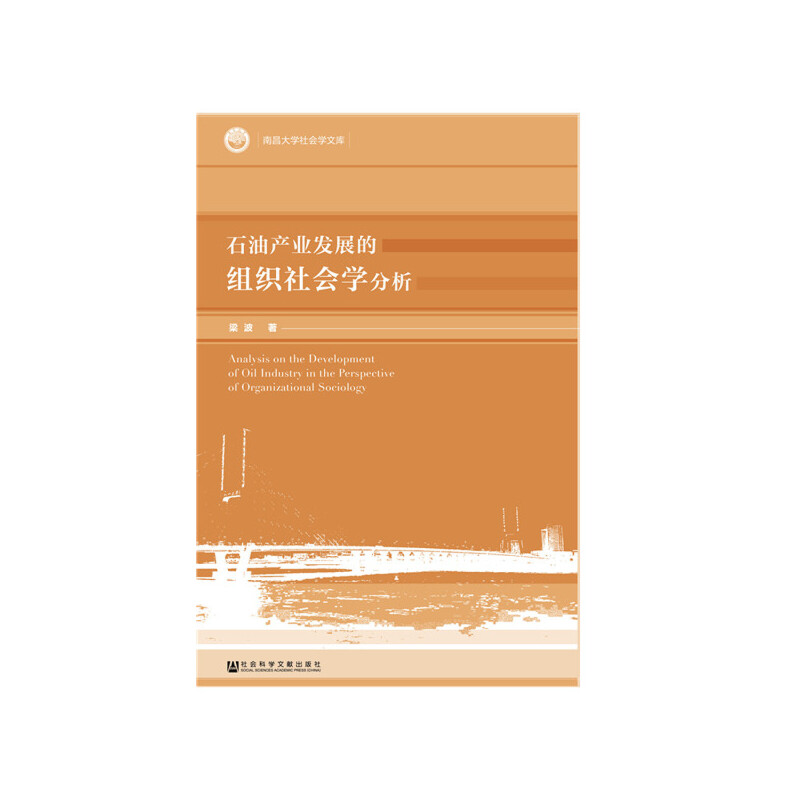 ʯ�ͮa(ch��n)�I(y��)�l(f��)չ�ĽM�����(hu��)�W(xu��)����