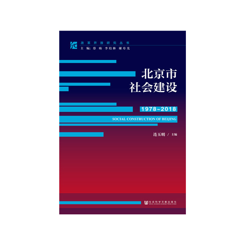 ���������(hu��)���O(sh��)��1978~2018��