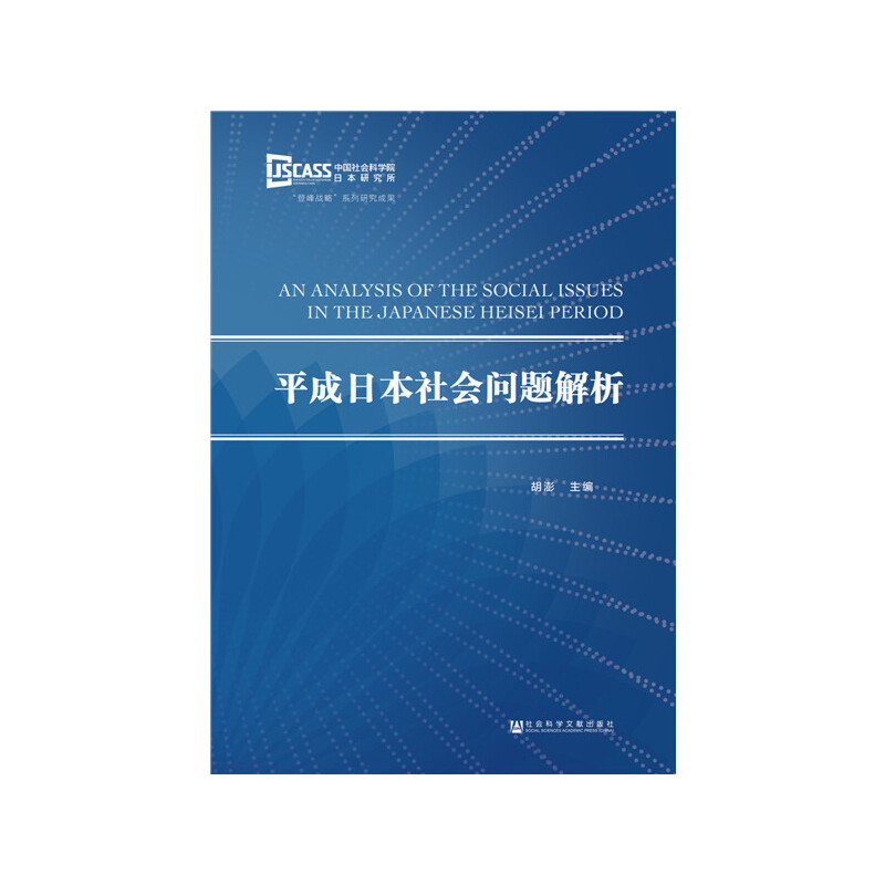 ƽ���ձ����(hu��)���}����