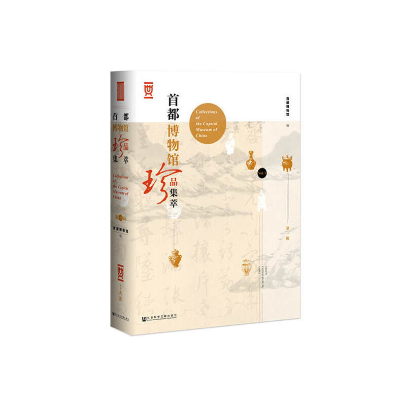 �׶������^��Ʒ���� ��һ݋