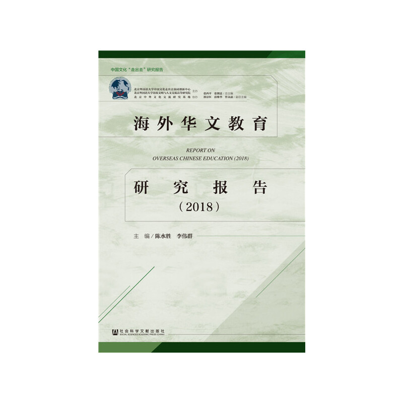 �����A�Ľ����о���棨2018��