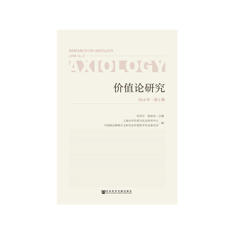 �r(ji��)ֵՓ�о� 2018���2��