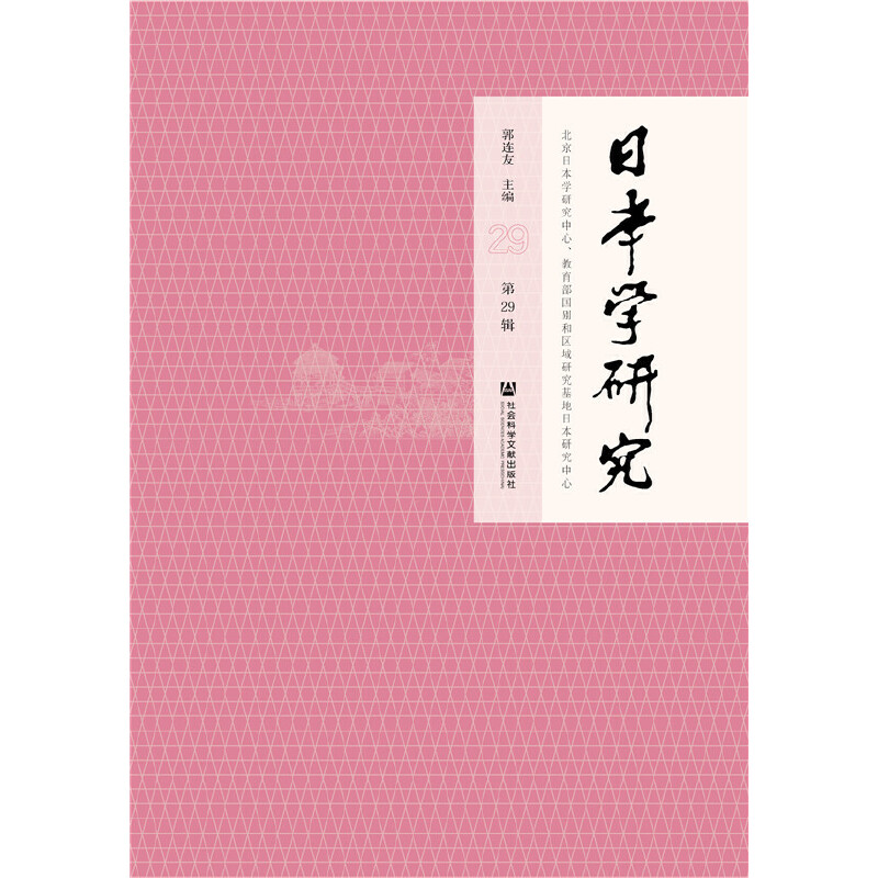 ���ձ��W(xu��)�о�����29݋