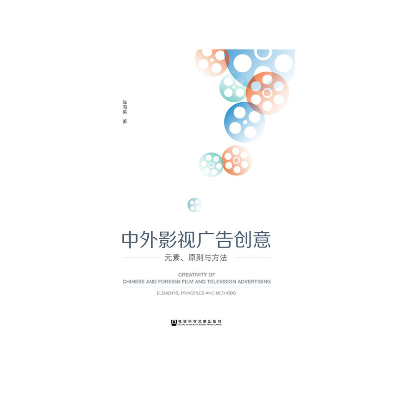 ����Ӱҕ�V�愓(chu��ng)�⣺Ԫ�ء�ԭ�t�c����