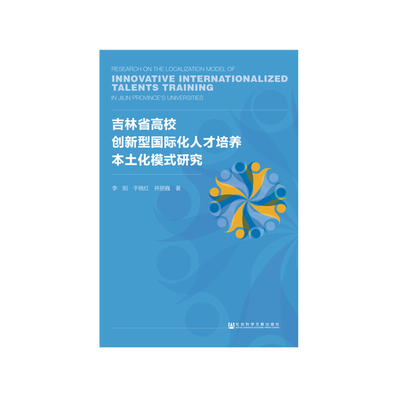 ����ʡ��У��(chu��ng)���͇��H���˲����B(y��ng)������ģʽ�о�