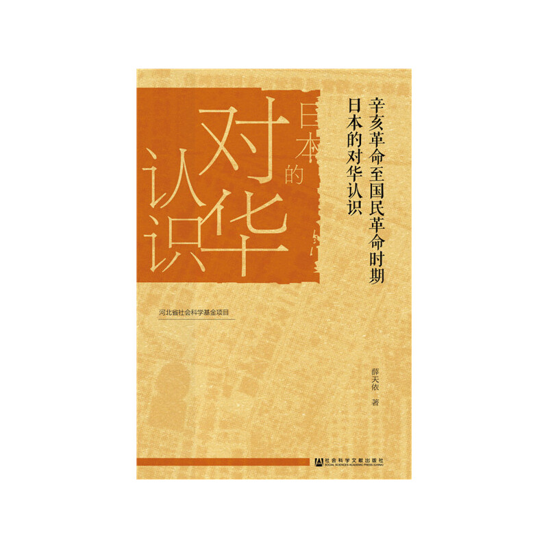 ������������(gu��)������r(sh��)���ձ��Č�(du��)�A�J(r��n)�R(sh��)