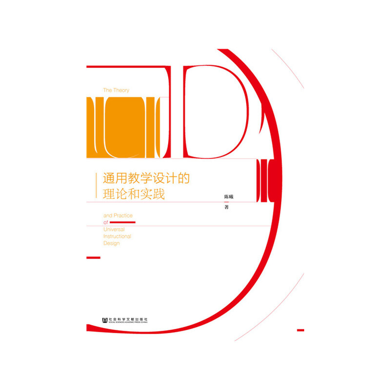 ͨ�ý̌W(xu��)�O(sh��)Ӌ(j��)����Փ�͌�(sh��)�`