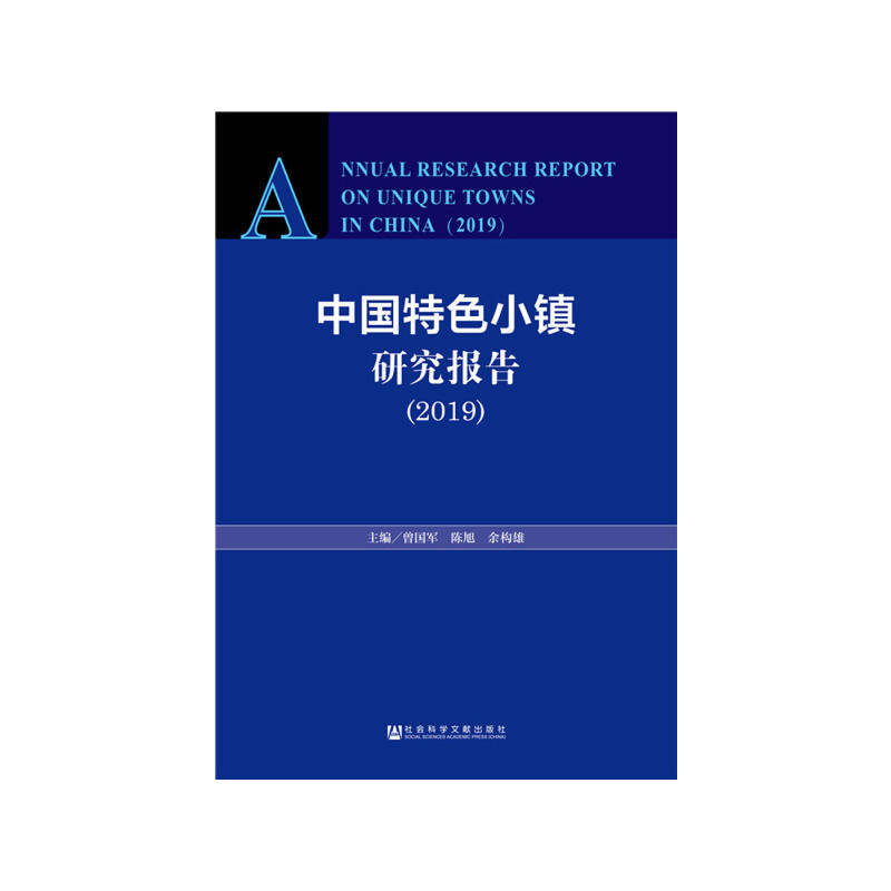 �Ї���ɫС�(zh��n)�о���棨2019��