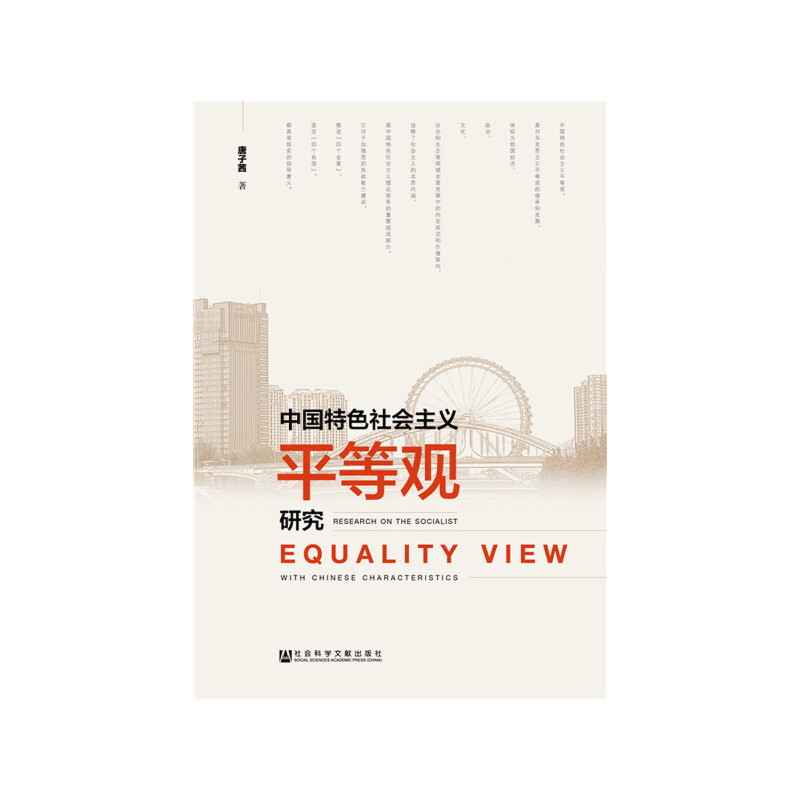 �Ї�(gu��)��ɫ���(hu��)���xƽ���^�о�